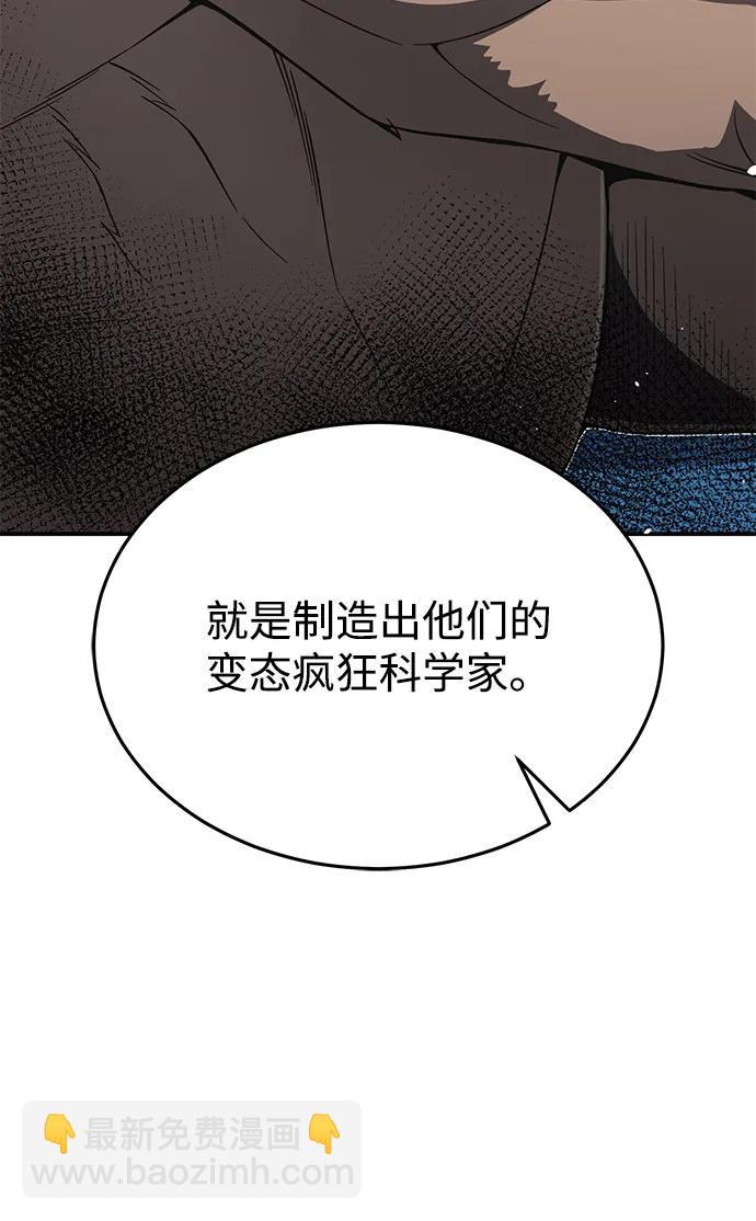 [第101话] 不肖子孙74