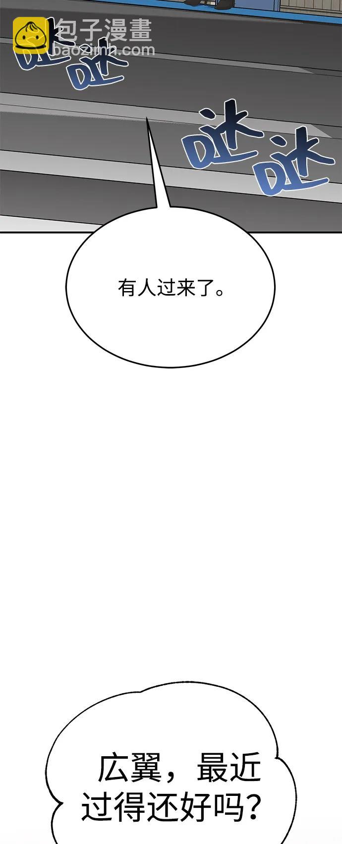[第101话] 不肖子孙77