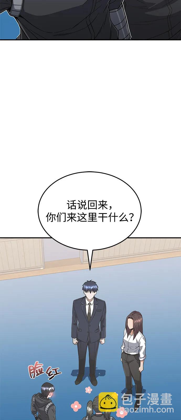 [第101话] 不肖子孙82