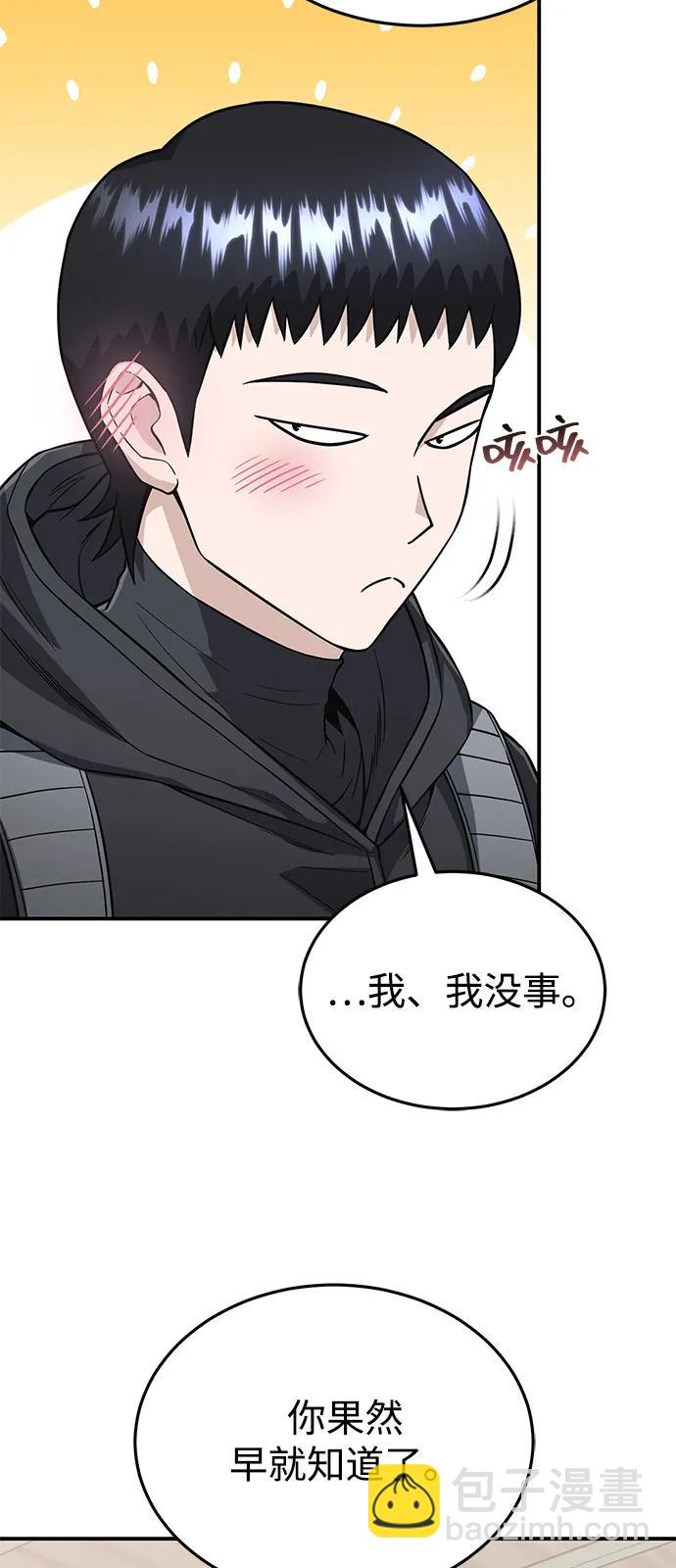 [第101话] 不肖子孙84