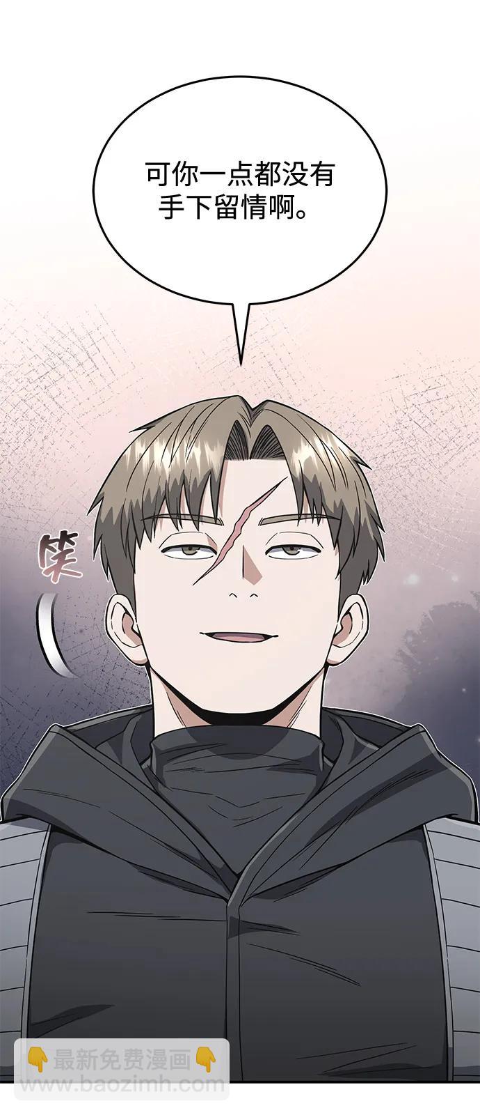 [第101话] 不肖子孙86