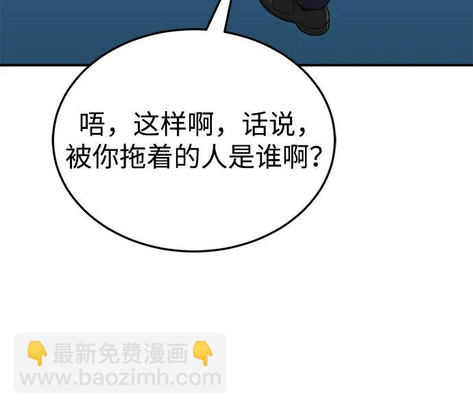 [第101话] 不肖子孙92
