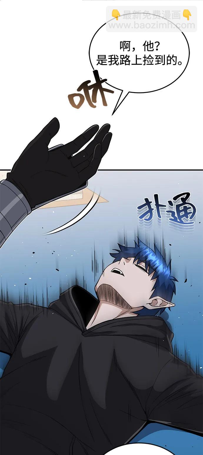 [第101话] 不肖子孙93