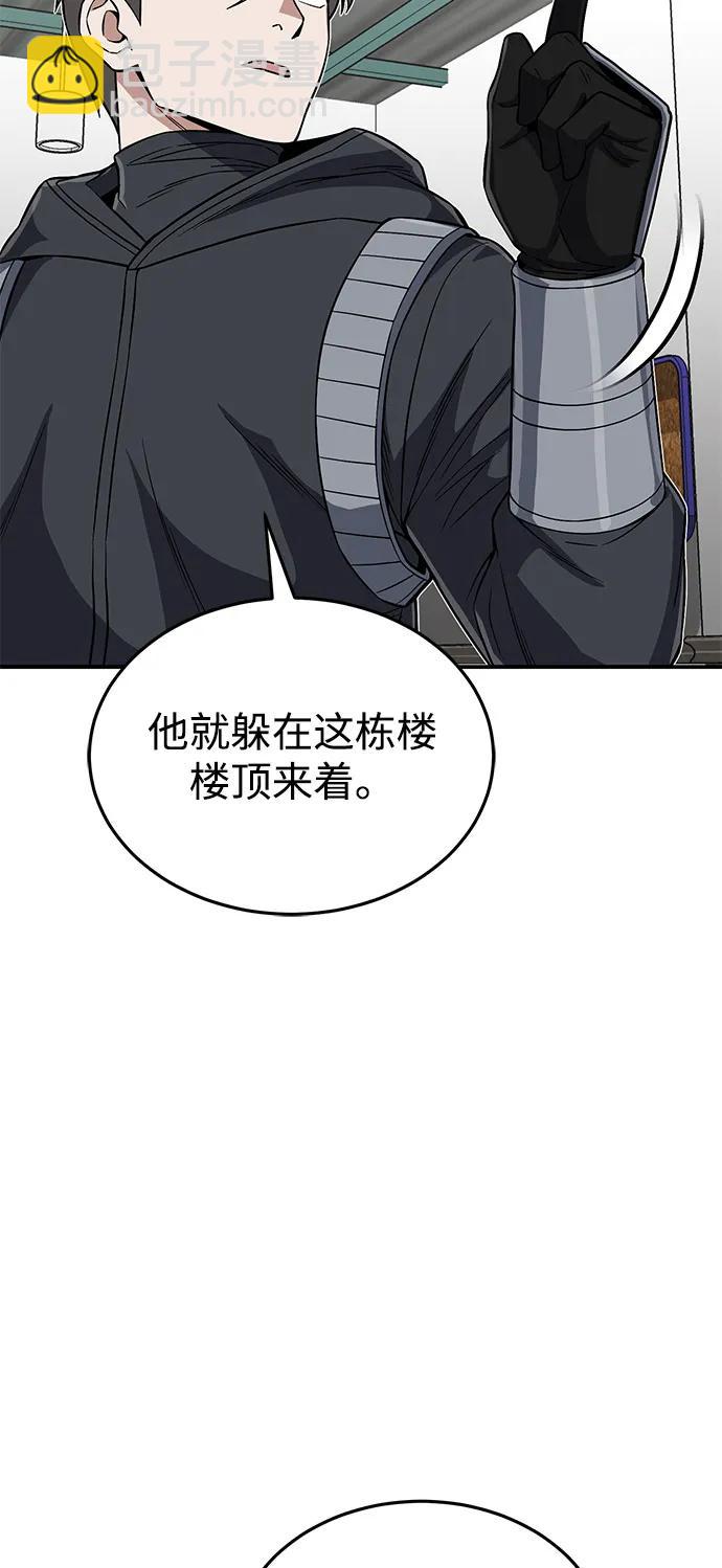 [第101话] 不肖子孙95