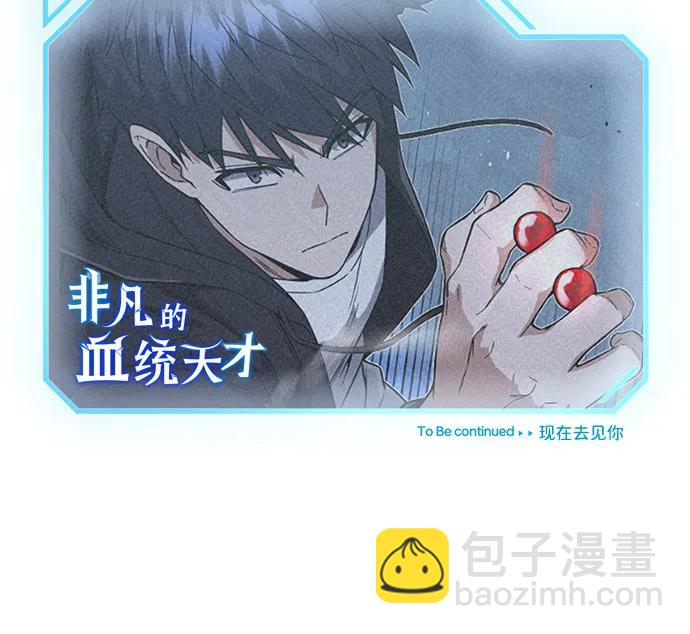[第101话] 不肖子孙99