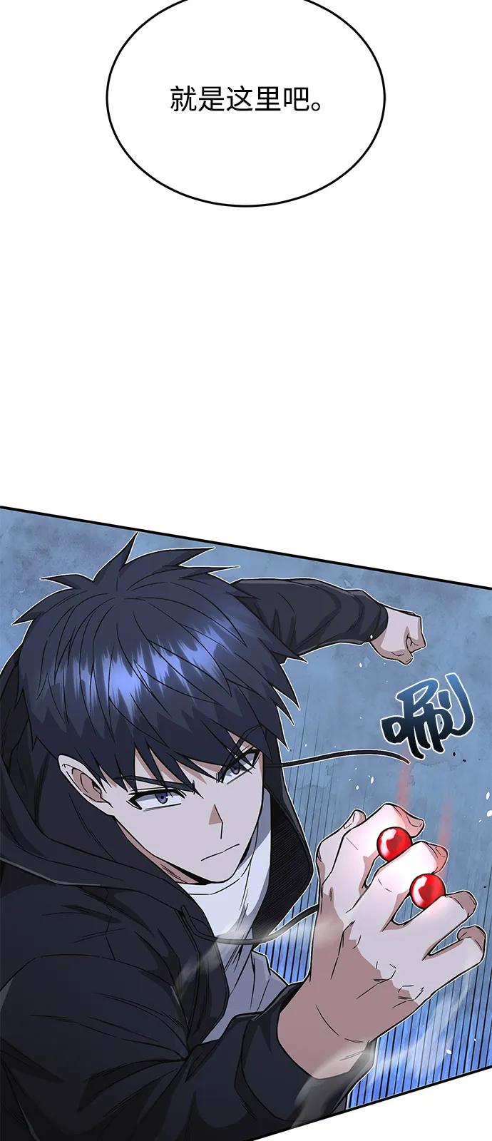 [第102话] 现在去见你（第2季 最终话）100