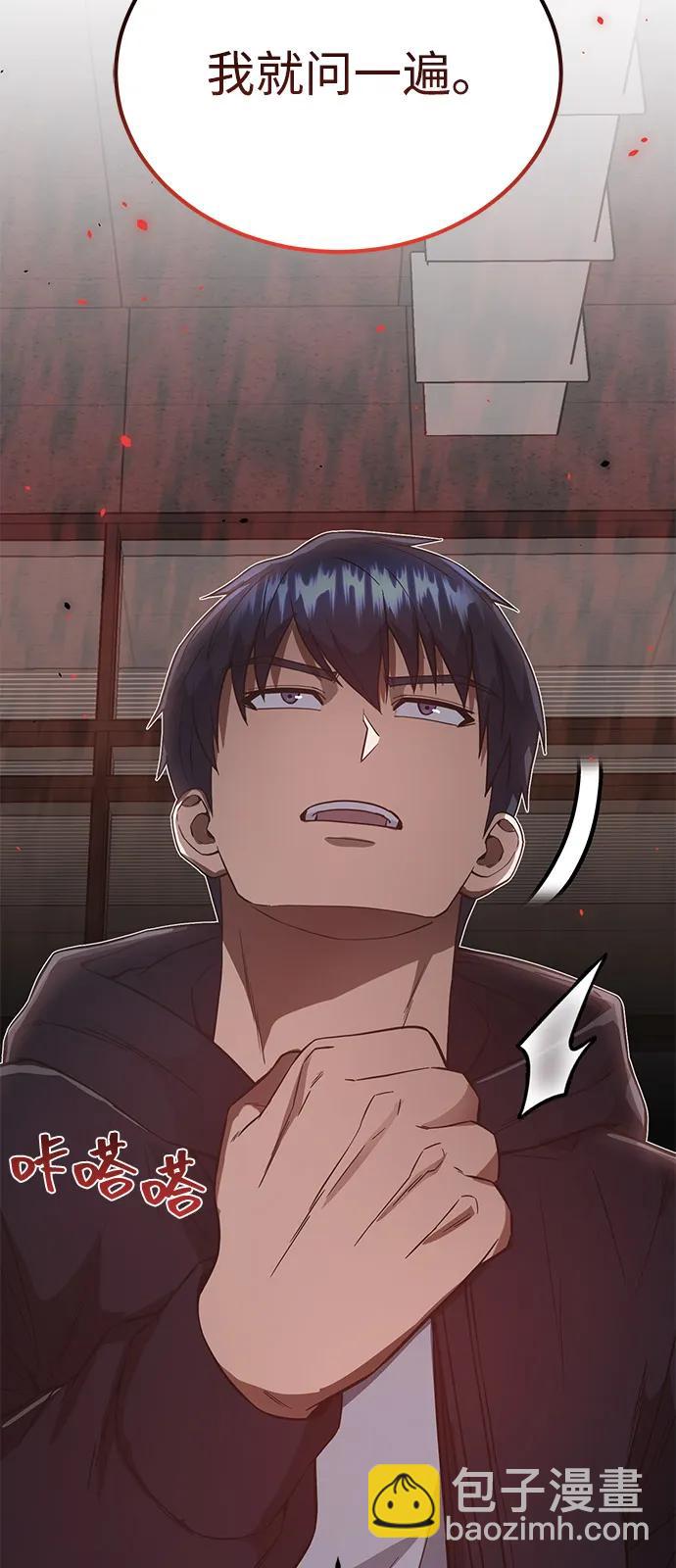 [第102话] 现在去见你（第2季 最终话）112
