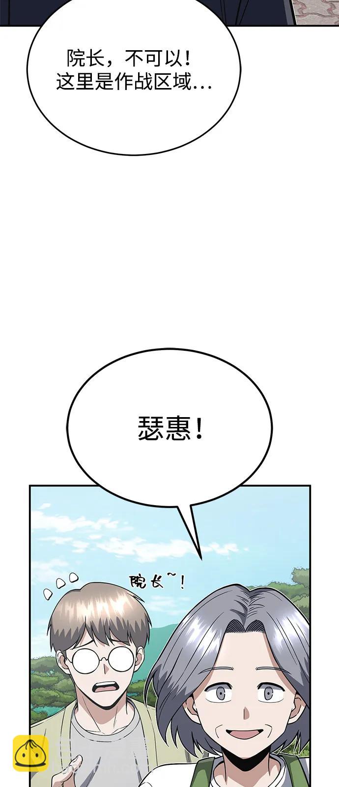 [第102话] 现在去见你（第2季 最终话）13