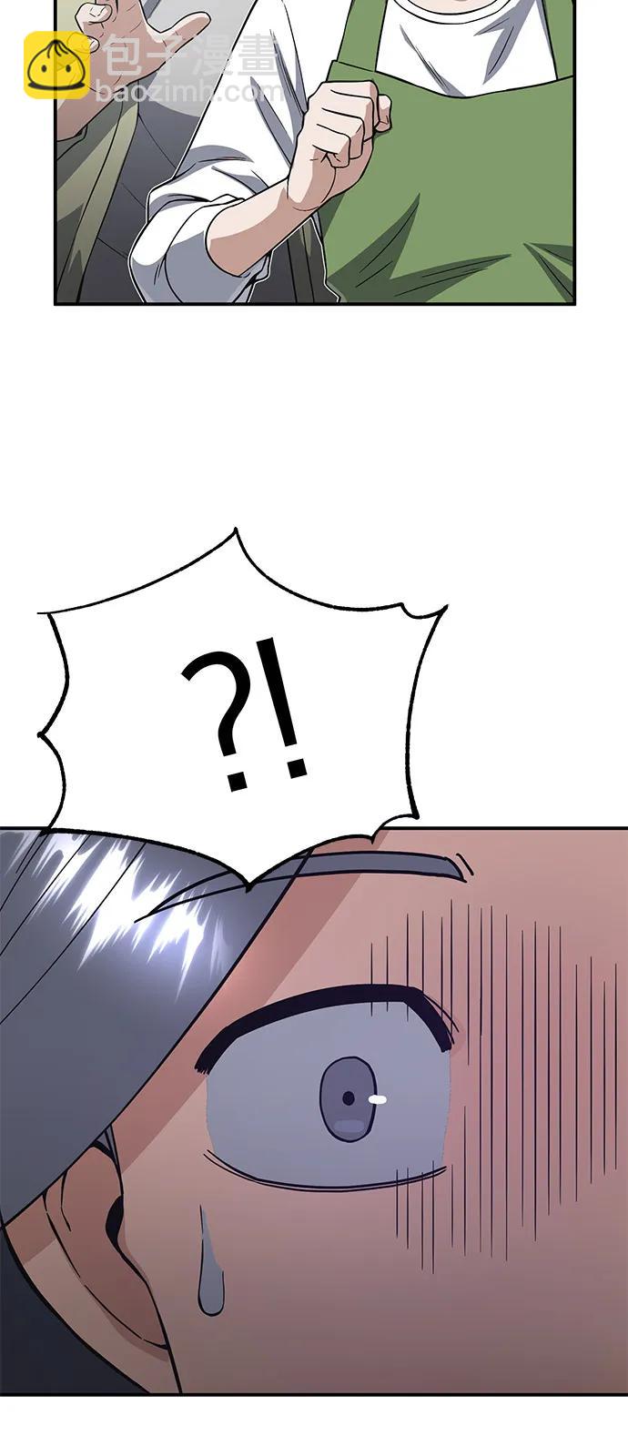 [第102话] 现在去见你（第2季 最终话）14
