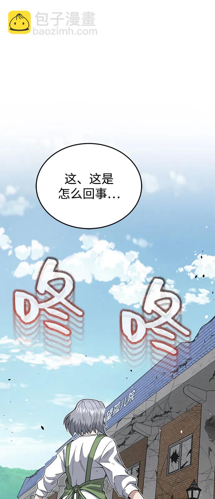 [第102话] 现在去见你（第2季 最终话）15