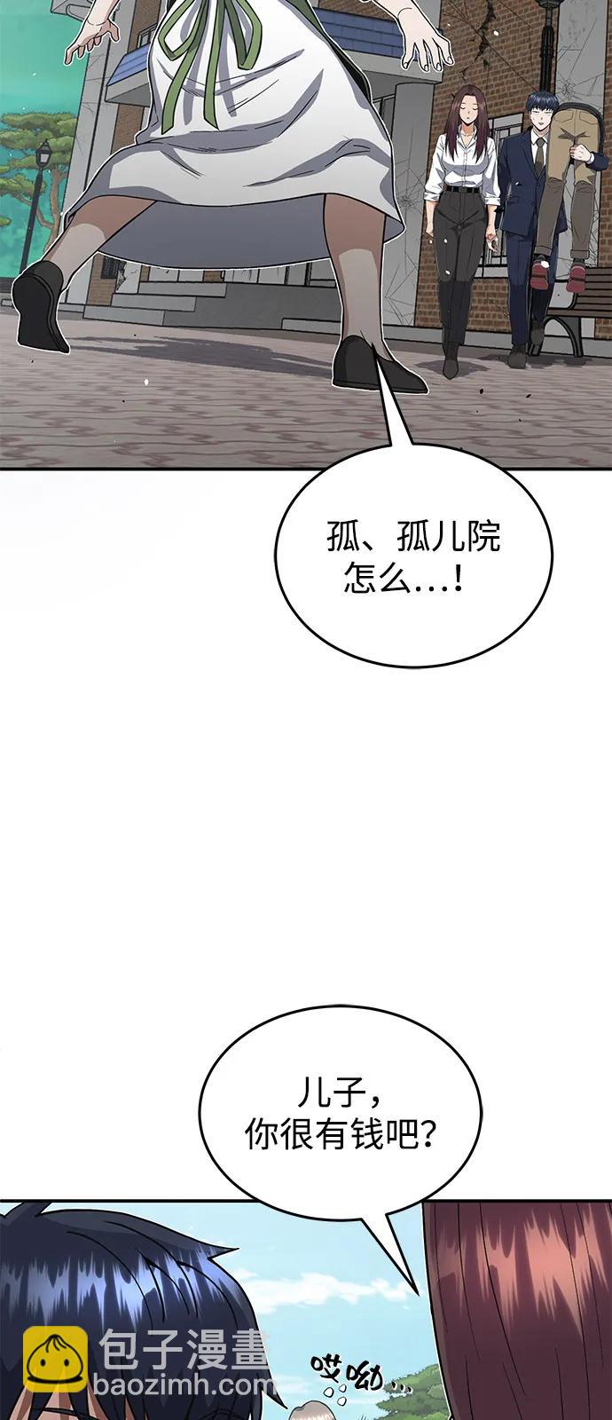 [第102话] 现在去见你（第2季 最终话）16