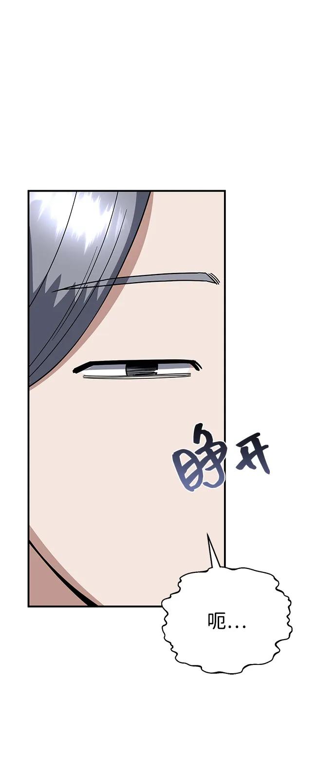[第102话] 现在去见你（第2季 最终话）20
