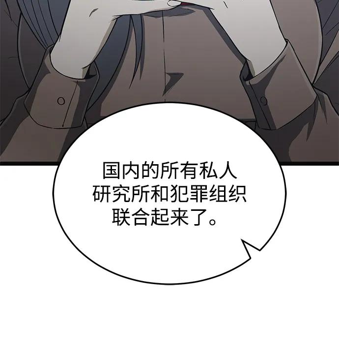 [第102话] 现在去见你（第2季 最终话）51