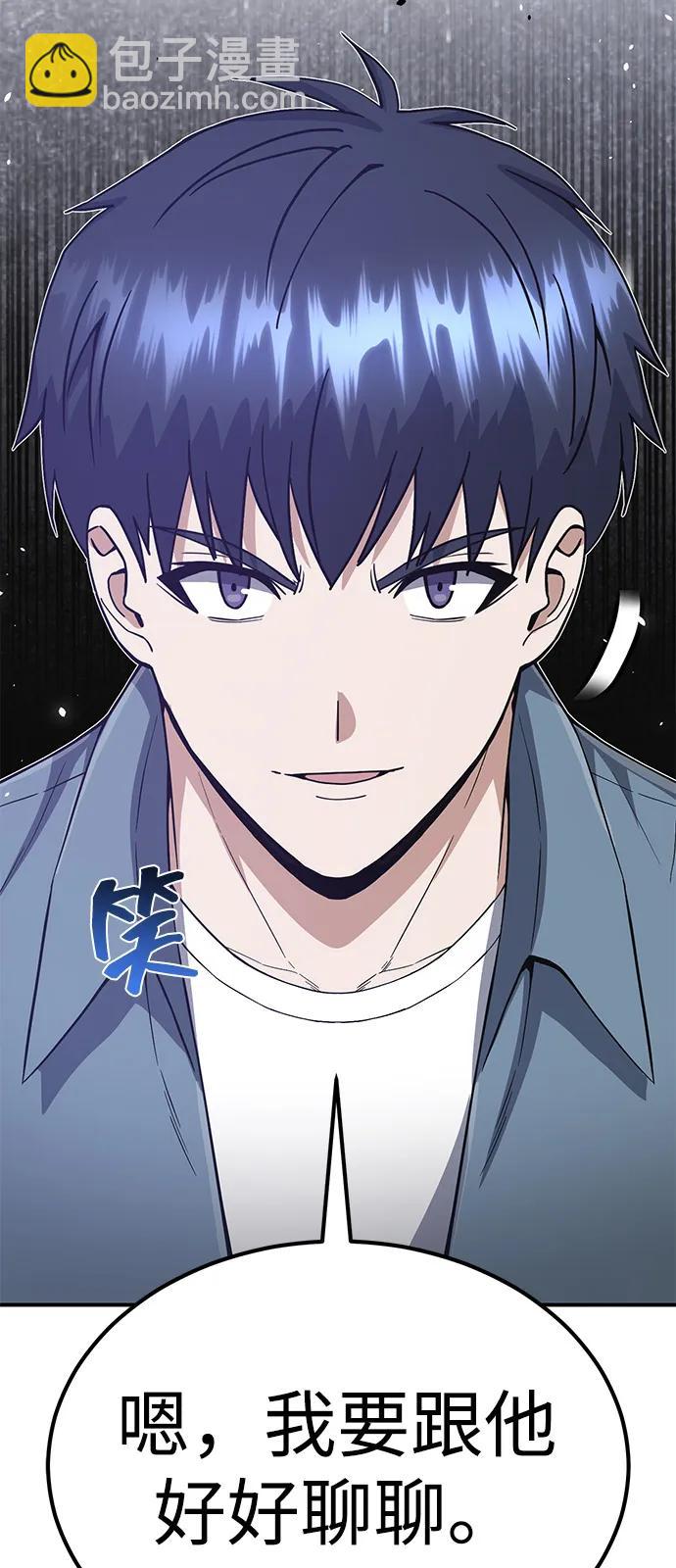 [第102话] 现在去见你（第2季 最终话）56