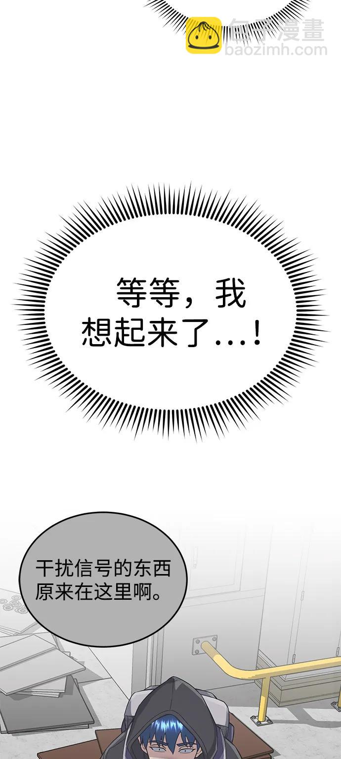[第102话] 现在去见你（第2季 最终话）61
