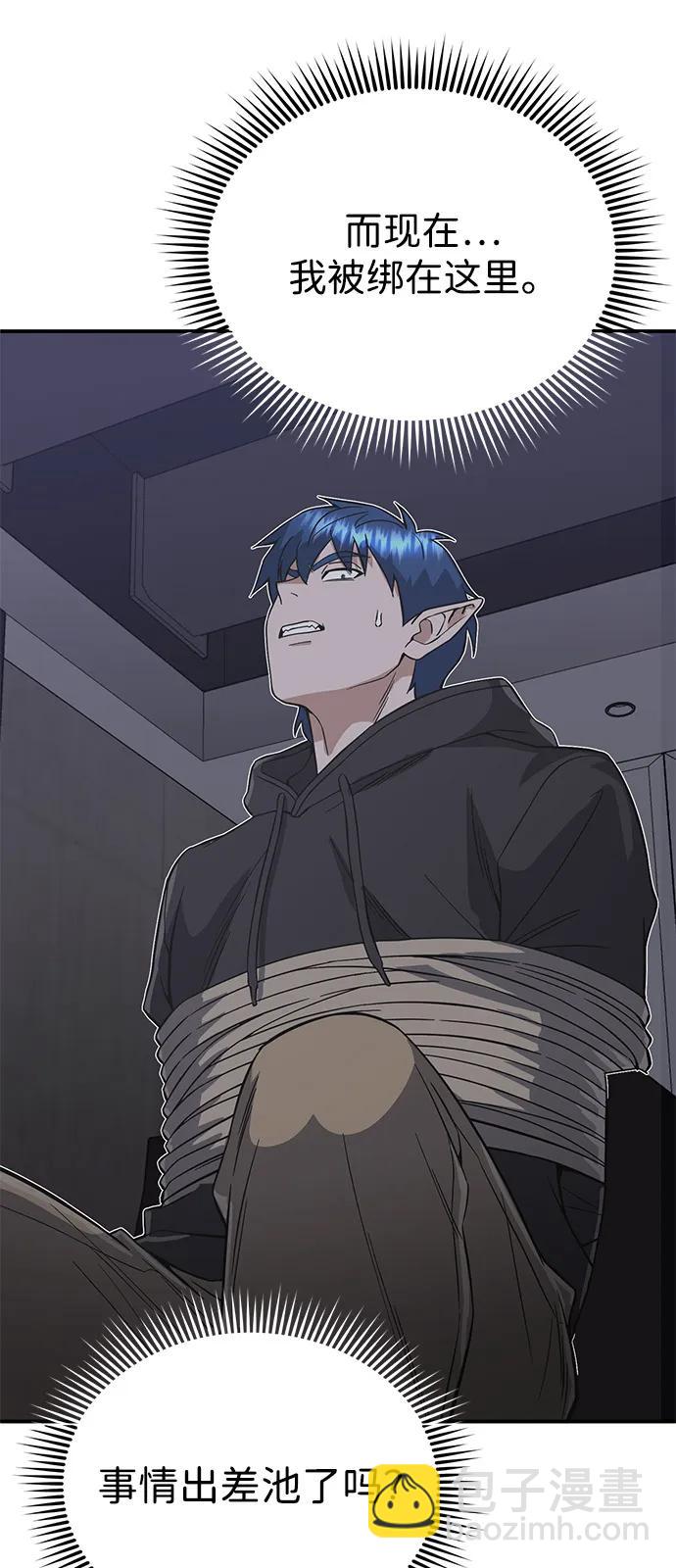 [第102话] 现在去见你（第2季 最终话）63