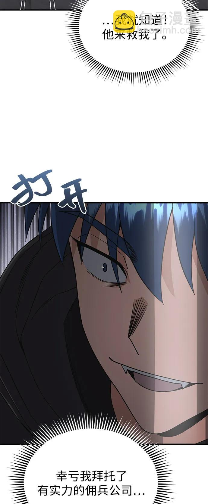 [第102话] 现在去见你（第2季 最终话）68