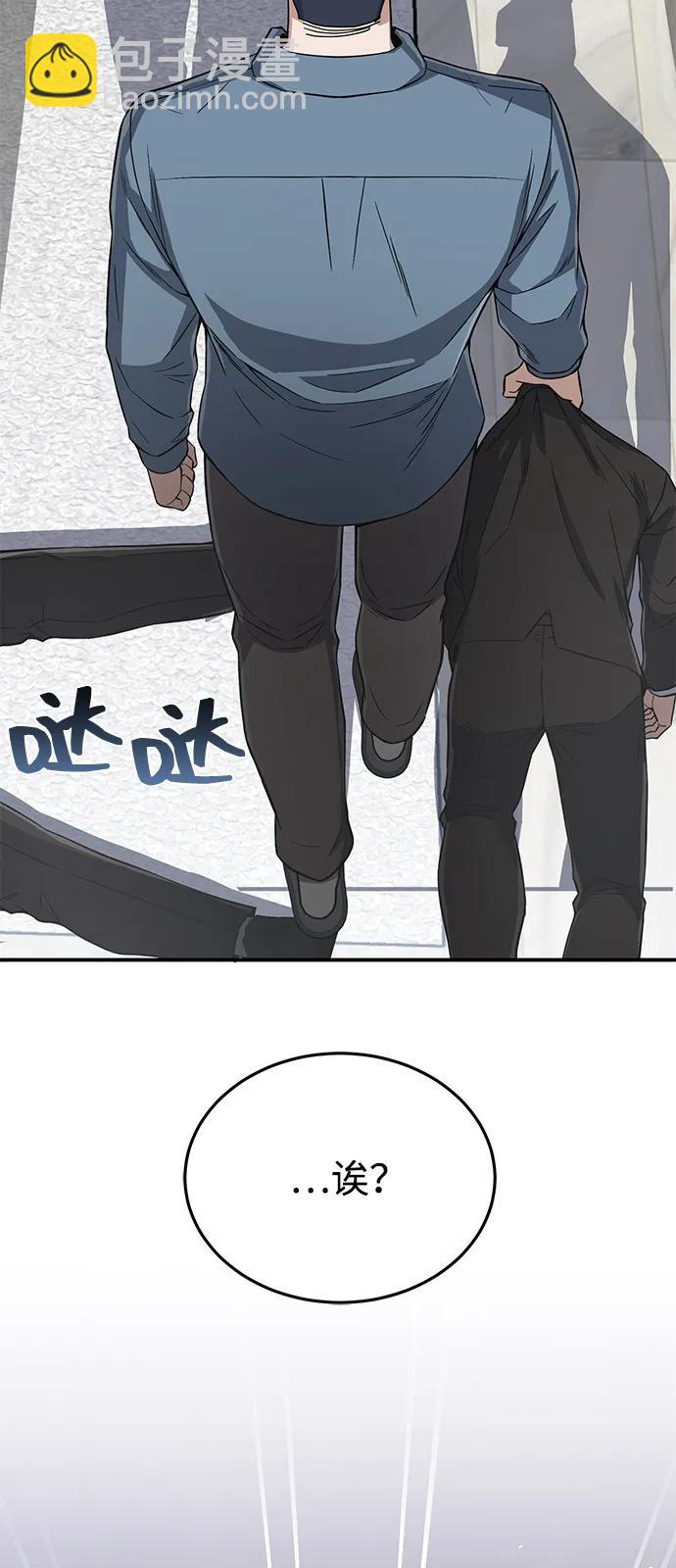 [第102话] 现在去见你（第2季 最终话）70