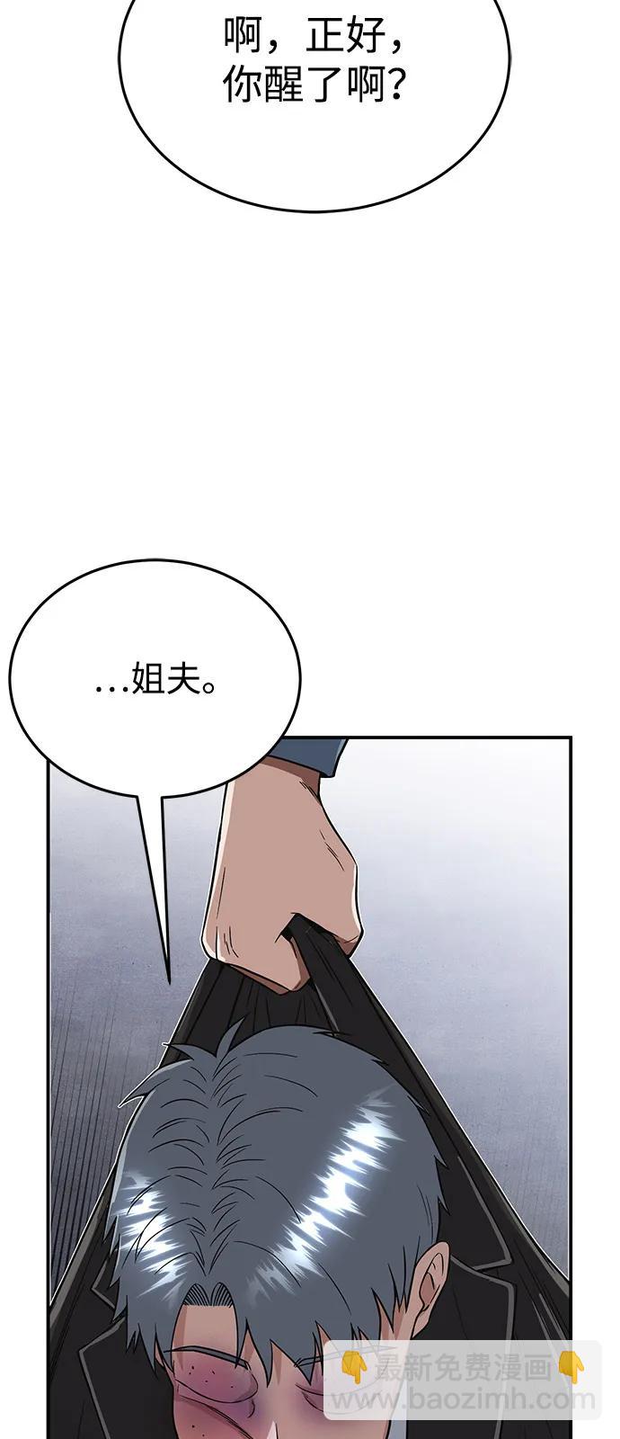 [第102话] 现在去见你（第2季 最终话）72