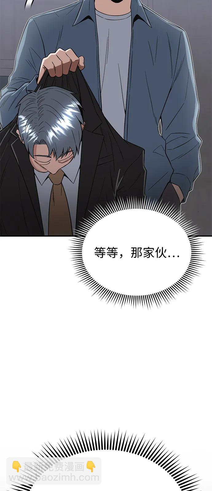 [第102话] 现在去见你（第2季 最终话）76