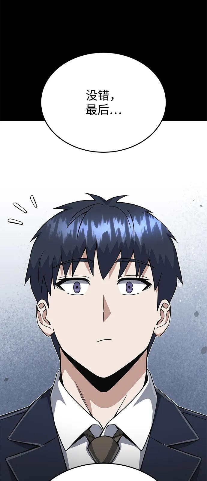[第102话] 现在去见你（第2季 最终话）9