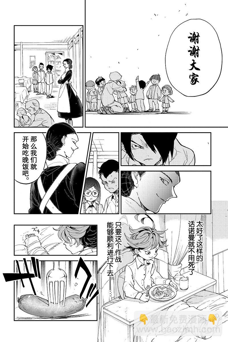 第28话 潜伏①15