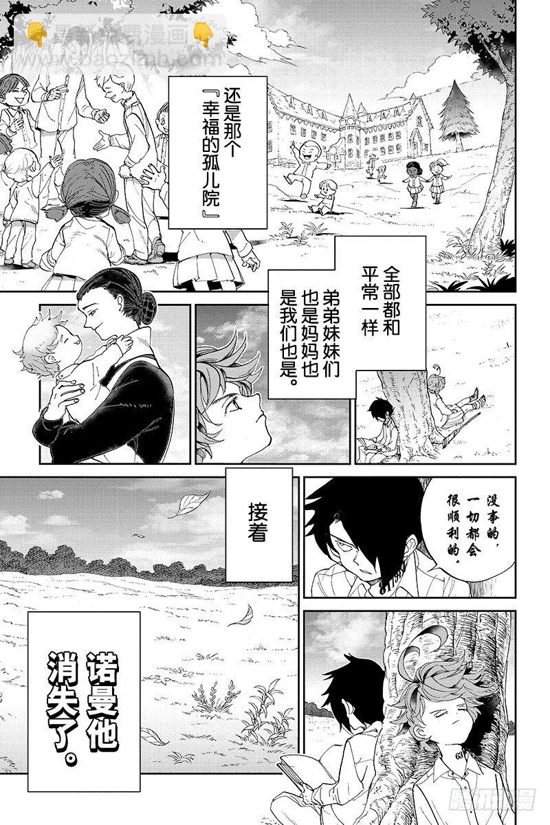 第28话 潜伏①18