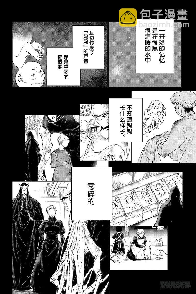 第28话 潜伏①3