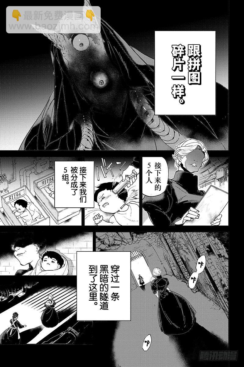 第28话 潜伏①4