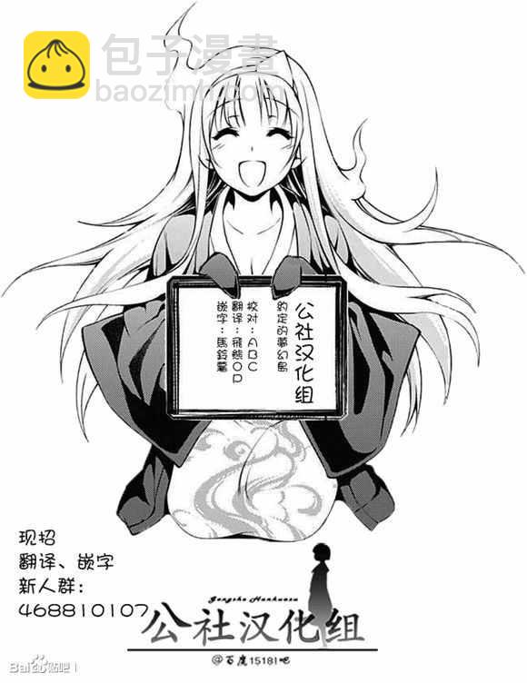 第36话 决行⑤19