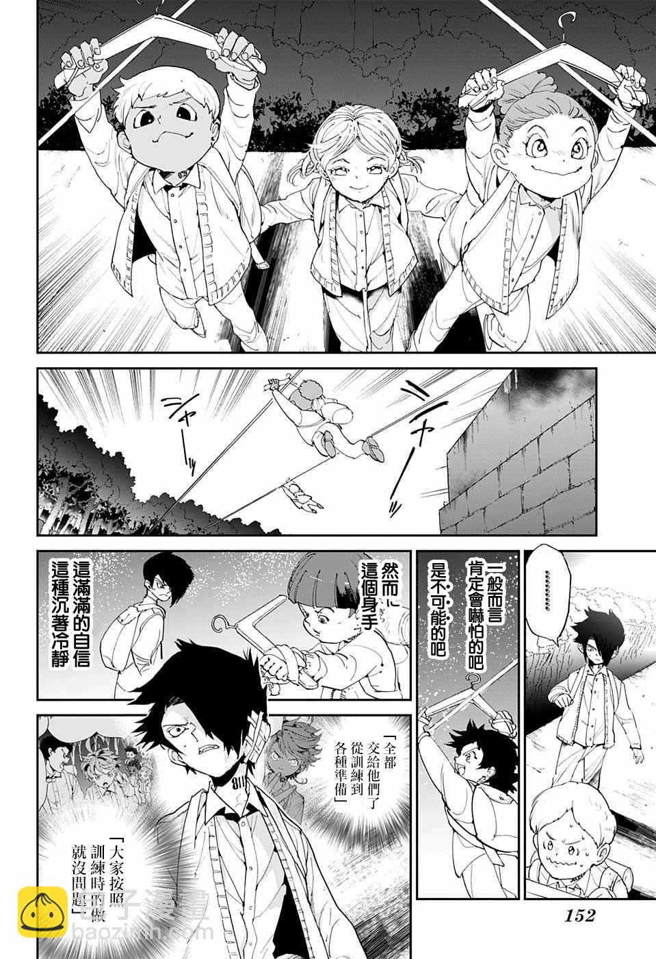 第36话 决行⑤9