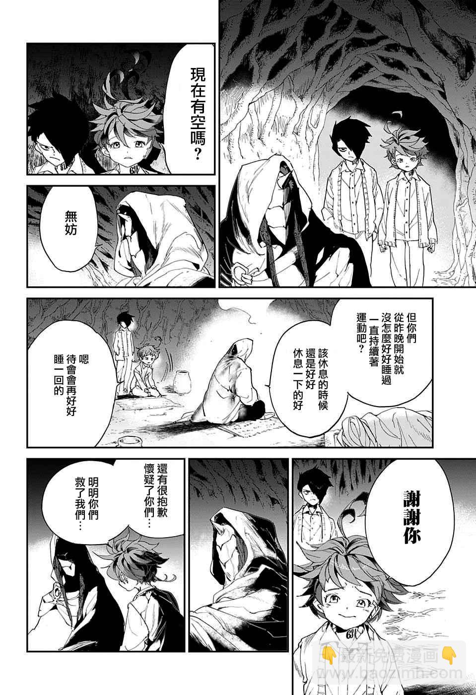 第46话 颂施与缪西卡15