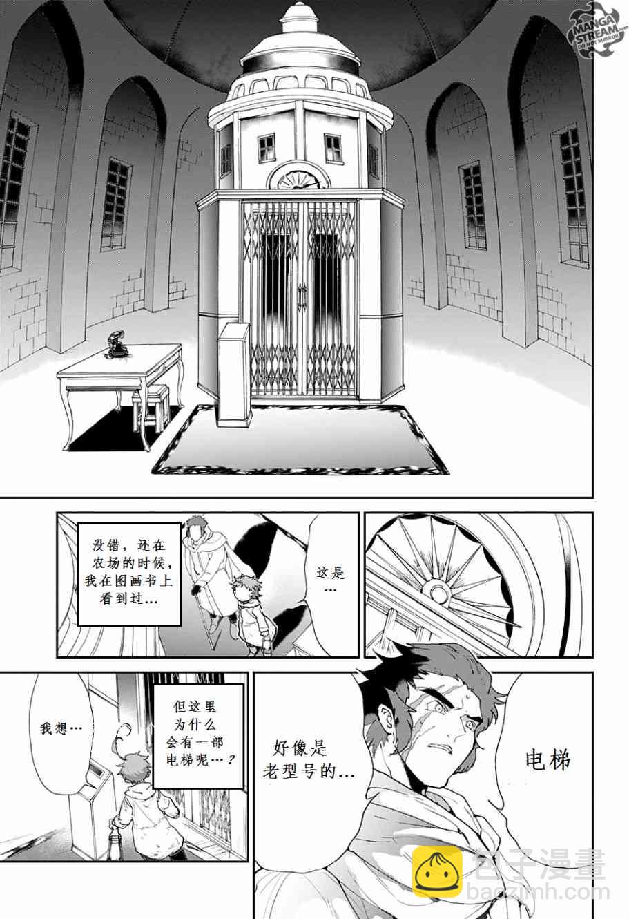 第71话12