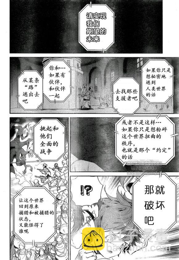 第72话11
