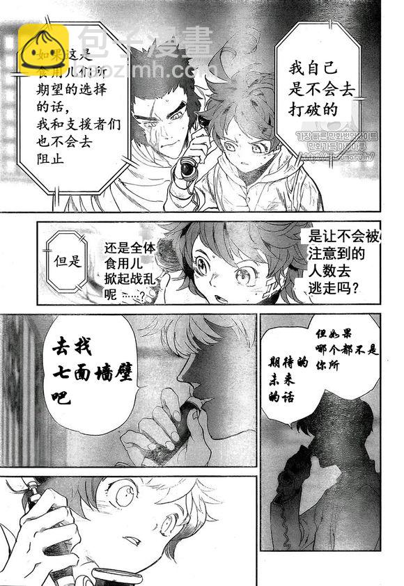 第72话12