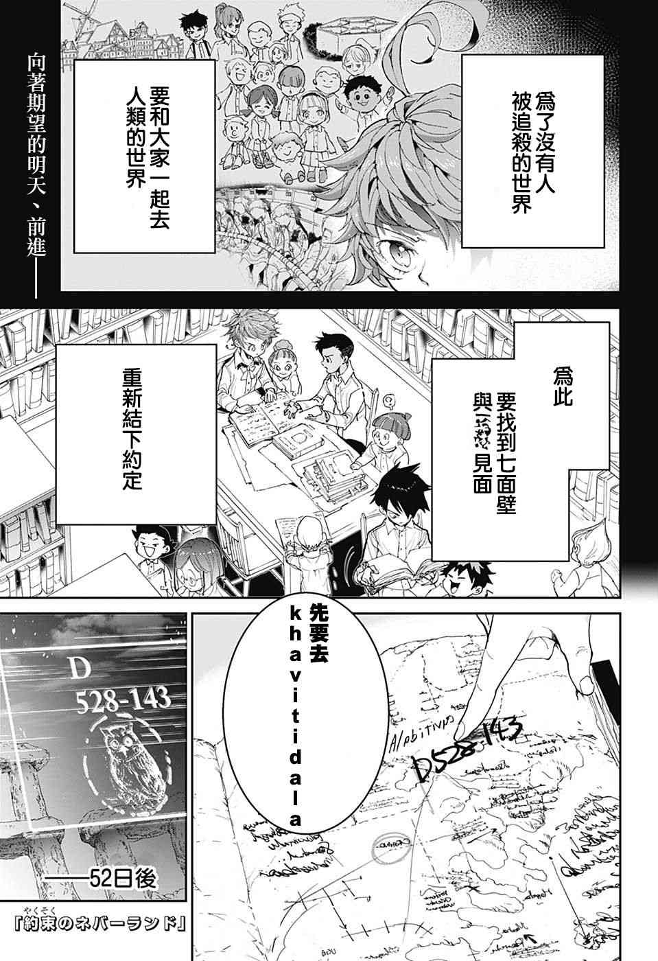 第101话 过来吧0