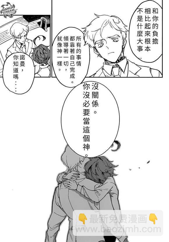 第128话12