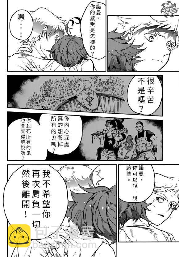 第128话13