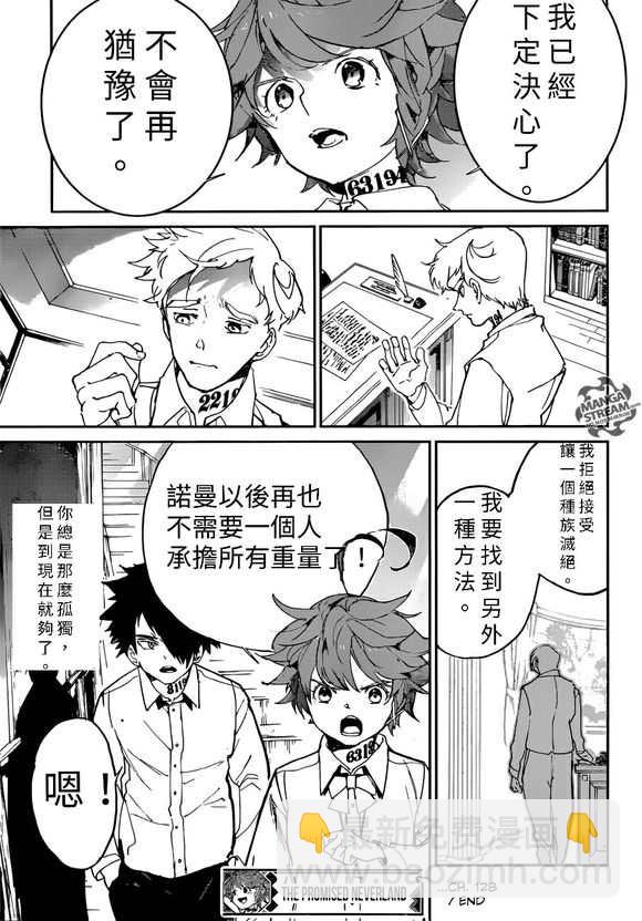 第128话18