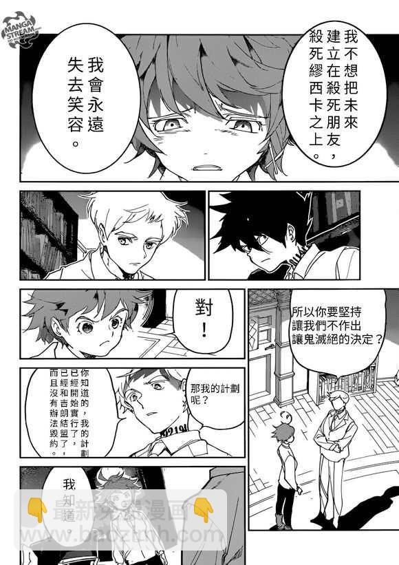 第128话5