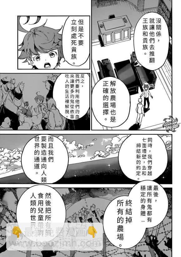 第128话6