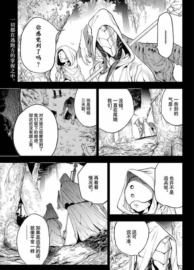 第144话0