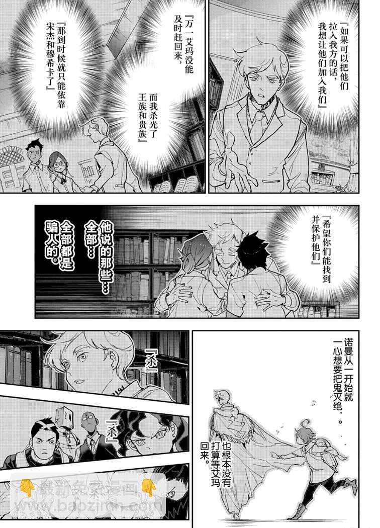 第144话12