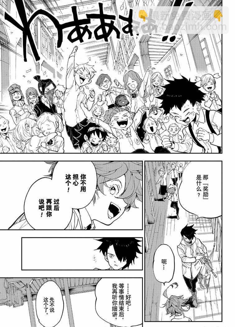 第144话16
