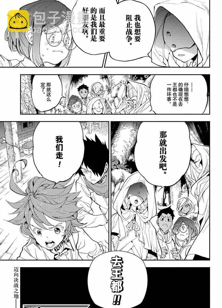 第144话18