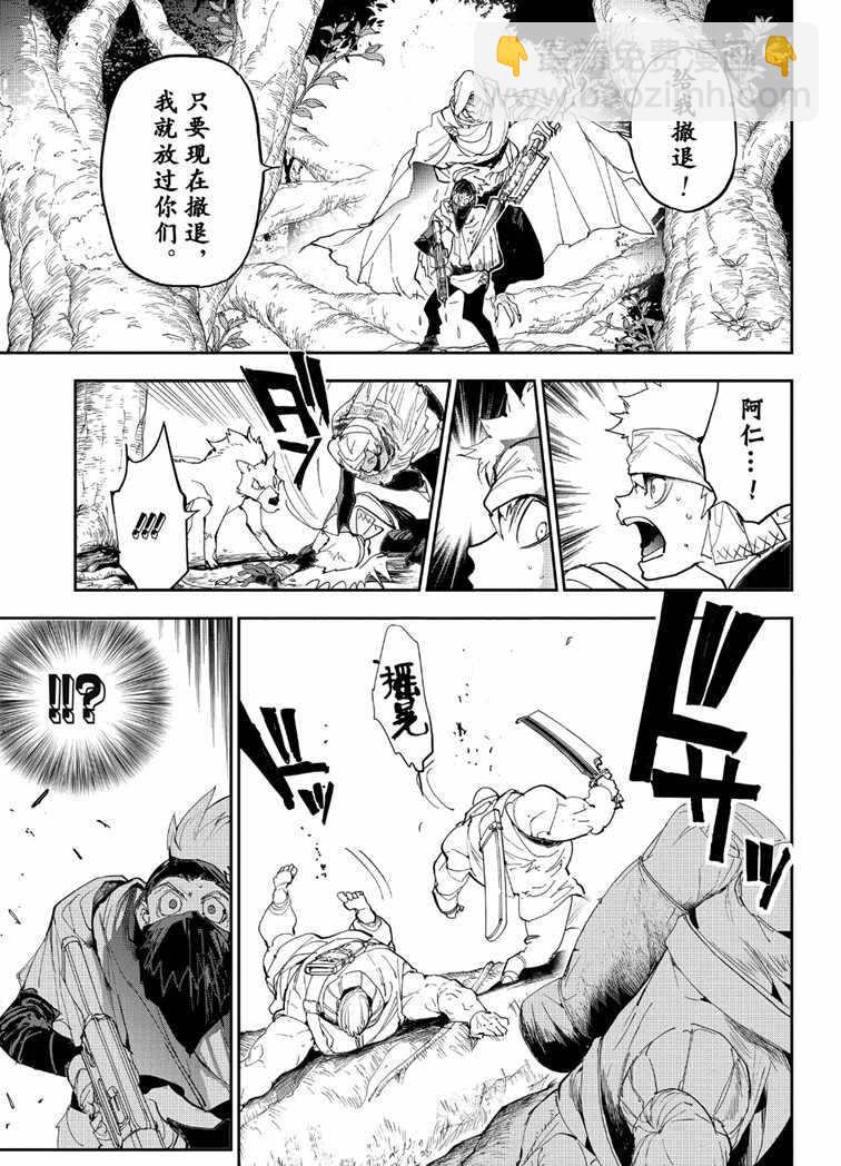 第144话2