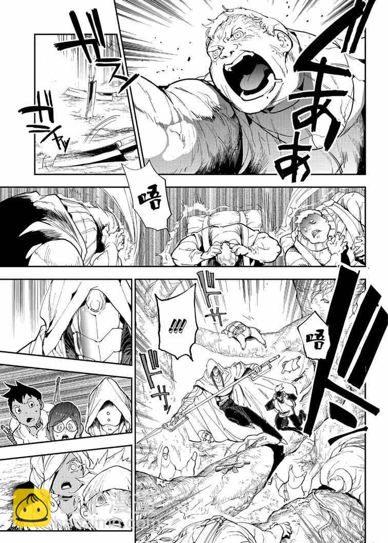 第144话6