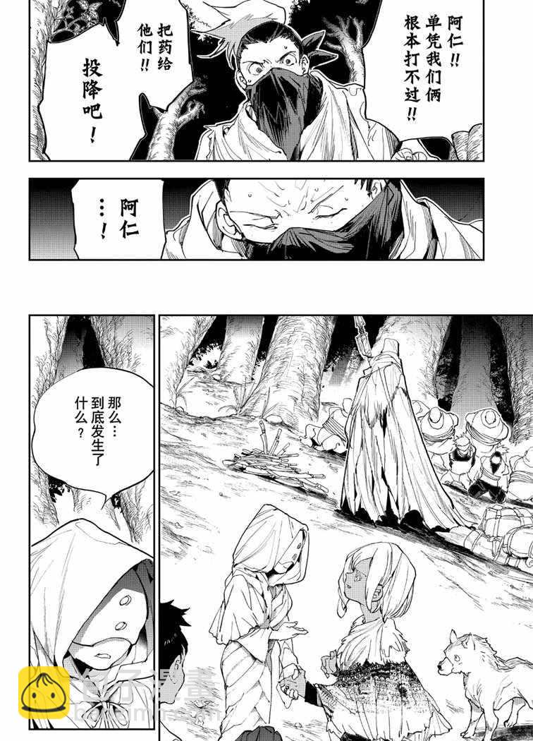 第144话9
