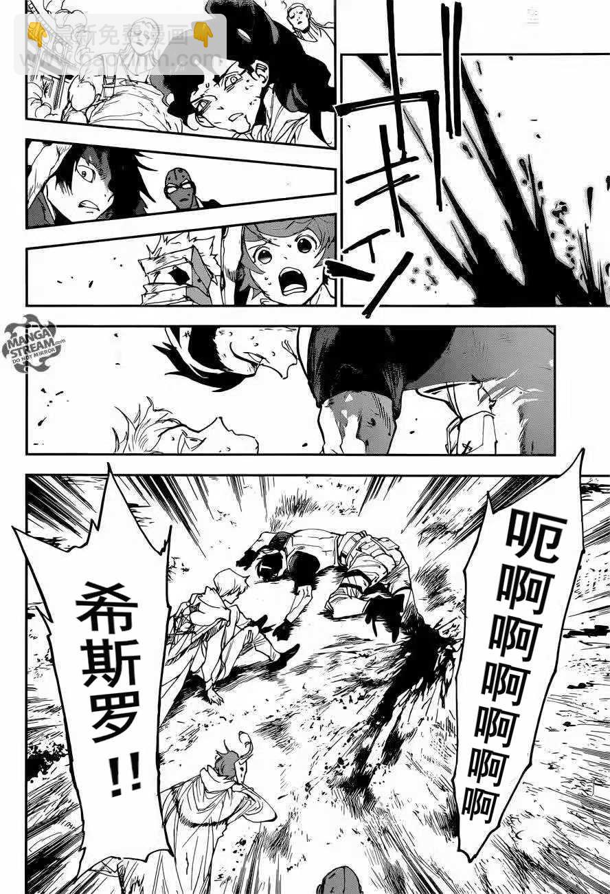 第155话7