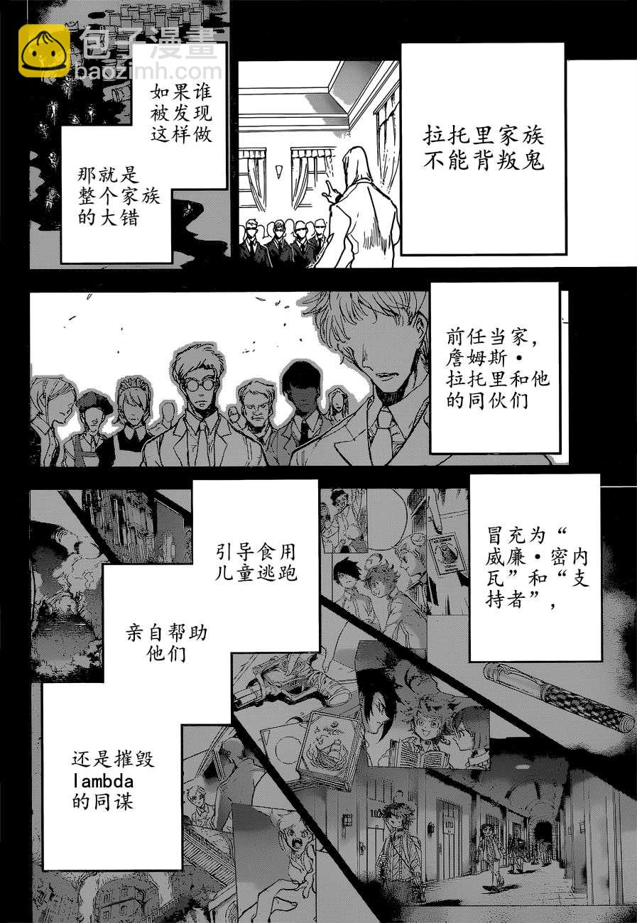 第160话1